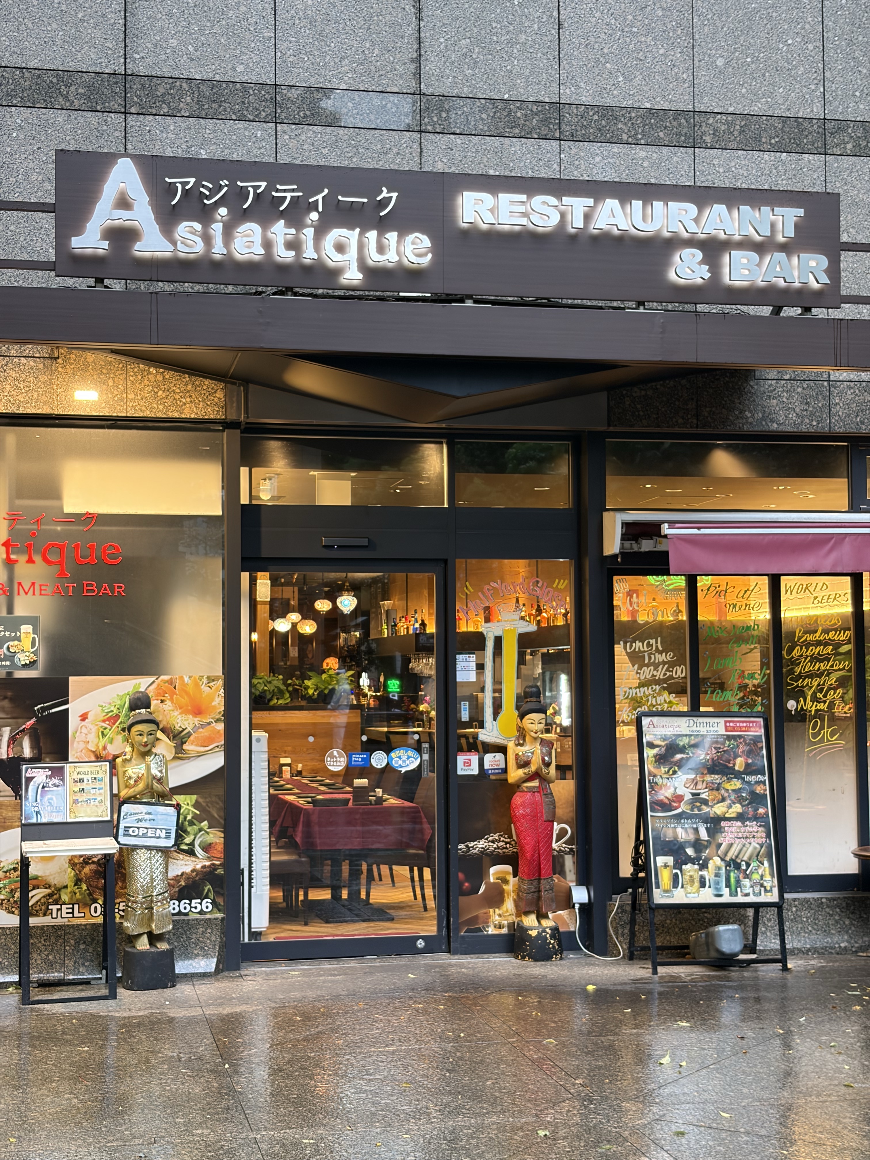 Asiatique Toranomon